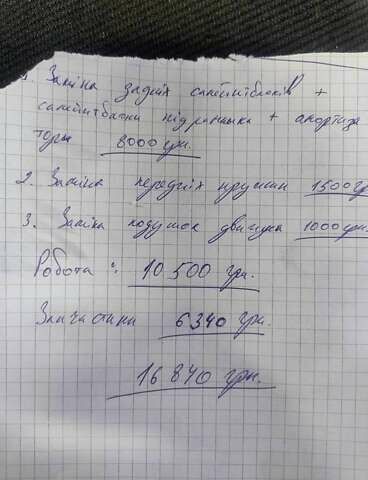 Синій Мерседес Е-Клас, об'ємом двигуна 3.2 л та пробігом 306 тис. км за 11000 $, фото 43 на Automoto.ua