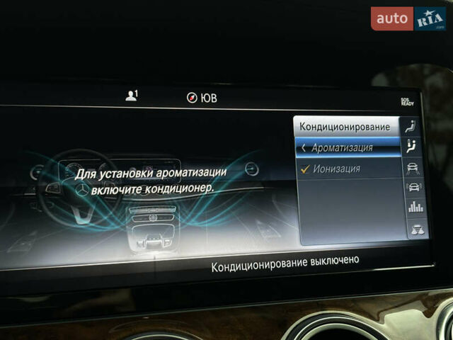 Мерседес Е-Класс 2017 в Киеве на Automoto.ua Синий Мерседес Е-Класс, объемом двигателя 1.99 л и пробегом 113 тыс. км за 29900 $, фото 45 на Automoto.ua