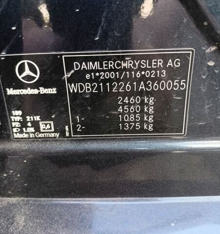 Синій Мерседес Е-Клас, об'ємом двигуна 3.2 л та пробігом 318 тис. км за 6000 $, фото 15 на Automoto.ua