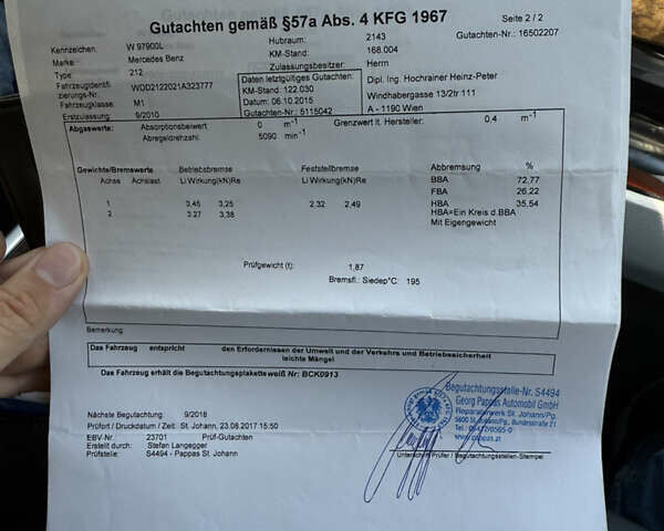 Синий Мерседес Е-Класс, объемом двигателя 2.2 л и пробегом 261 тыс. км за 10600 $, фото 46 на Automoto.ua