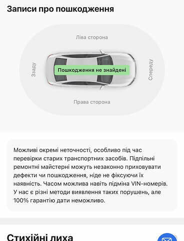 Белый Мерседес EQA, объемом двигателя 0 л и пробегом 23 тыс. км за 37000 $, фото 49 на Automoto.ua