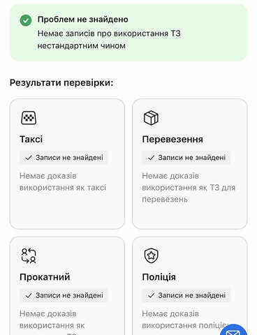 Белый Мерседес EQA, объемом двигателя 0 л и пробегом 23 тыс. км за 37000 $, фото 45 на Automoto.ua