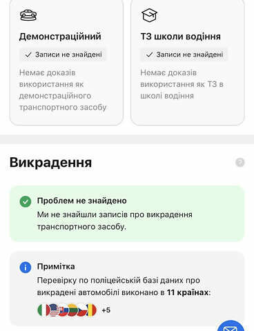 Белый Мерседес EQA, объемом двигателя 0 л и пробегом 23 тыс. км за 37000 $, фото 46 на Automoto.ua