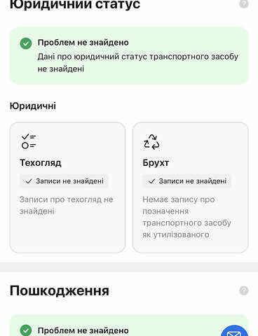 Белый Мерседес EQA, объемом двигателя 0 л и пробегом 23 тыс. км за 37000 $, фото 48 на Automoto.ua