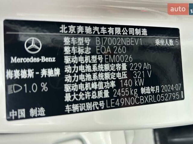 Белый Мерседес EQA, объемом двигателя 0 л и пробегом 1 тыс. км за 34999 $, фото 13 на Automoto.ua