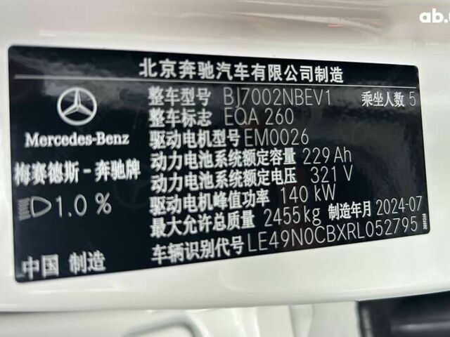 Мерседес EQA, объемом двигателя 0 л и пробегом 1 тыс. км за 34999 $, фото 13 на Automoto.ua