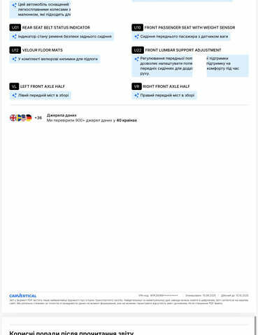 Черный Мерседес EQC, объемом двигателя 0 л и пробегом 65 тыс. км за 38800 $, фото 195 на Automoto.ua
