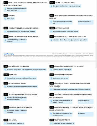 Черный Мерседес EQC, объемом двигателя 0 л и пробегом 65 тыс. км за 38800 $, фото 191 на Automoto.ua