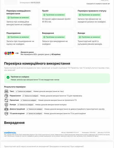 Черный Мерседес EQC, объемом двигателя 0 л и пробегом 65 тыс. км за 38800 $, фото 187 на Automoto.ua