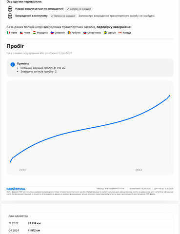 Черный Мерседес EQC, объемом двигателя 0 л и пробегом 65 тыс. км за 38800 $, фото 188 на Automoto.ua