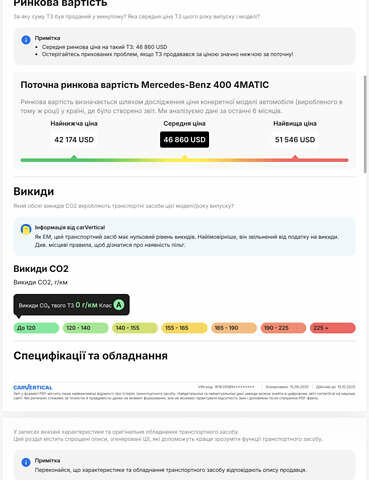 Черный Мерседес EQC, объемом двигателя 0 л и пробегом 65 тыс. км за 38800 $, фото 190 на Automoto.ua