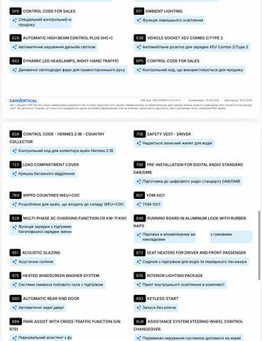 Черный Мерседес EQC, объемом двигателя 0 л и пробегом 65 тыс. км за 38800 $, фото 193 на Automoto.ua