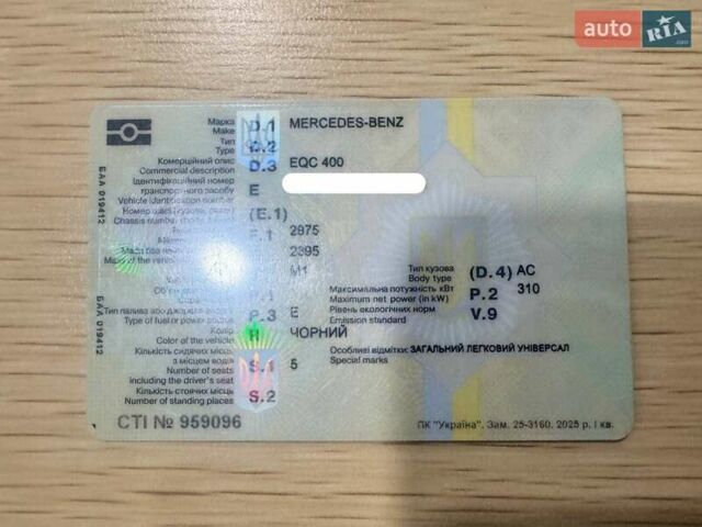 Черный Мерседес EQC, объемом двигателя 0 л и пробегом 41 тыс. км за 24750 $, фото 31 на Automoto.ua