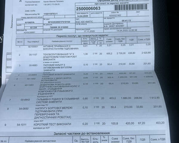 Серый Мерседес EQC, объемом двигателя 0 л и пробегом 78 тыс. км за 39000 $, фото 20 на Automoto.ua