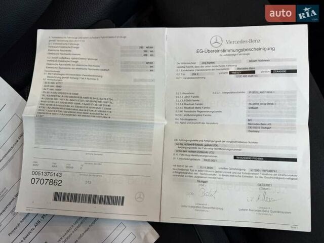 Серый Мерседес EQC, объемом двигателя 0 л и пробегом 155 тыс. км за 33301 $, фото 51 на Automoto.ua