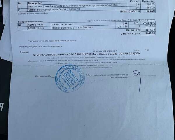 Черный Мерседес Г-Класс, объемом двигателя 5.4 л и пробегом 230 тыс. км за 34500 $, фото 75 на Automoto.ua