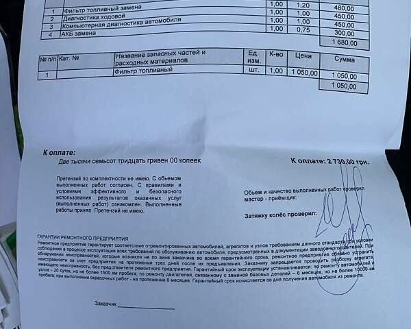 Черный Мерседес Г-Класс, объемом двигателя 5.4 л и пробегом 230 тыс. км за 34500 $, фото 69 на Automoto.ua