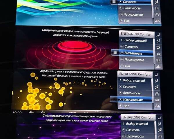 Черный Мерседес Г-Класс, объемом двигателя 3.98 л и пробегом 17 тыс. км за 241500 $, фото 60 на Automoto.ua