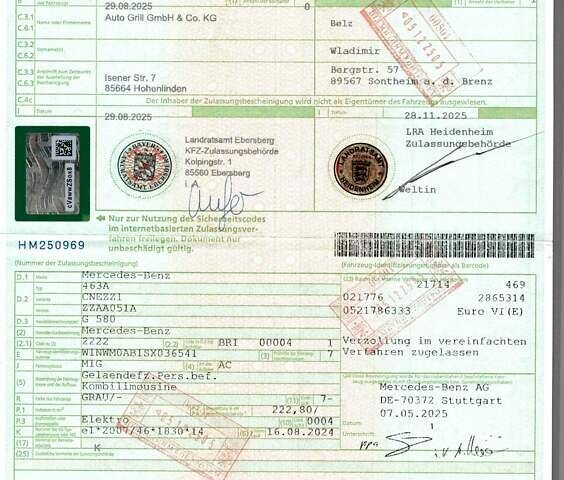 Сірий Мерседес Г-Клас, об'ємом двигуна 0 л та пробігом 4 тис. км за 196019 $, фото 48 на Automoto.ua