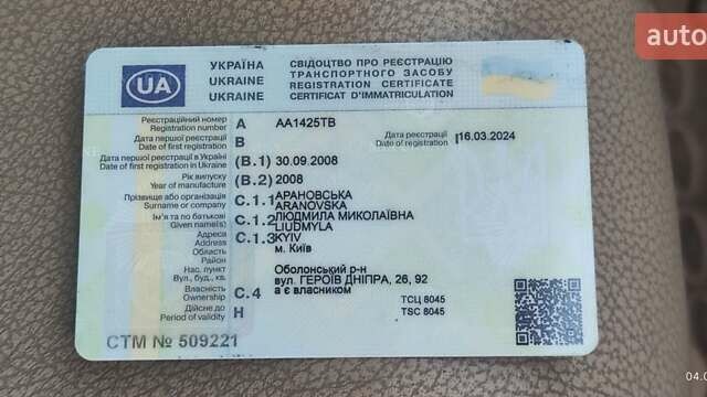 Белый Мерседес ГЛ-класс, объемом двигателя 5.46 л и пробегом 194 тыс. км за 15900 $, фото 5 на Automoto.ua