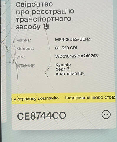 Чорний Мерседес ГЛ-Клас, об'ємом двигуна 3 л та пробігом 388 тис. км за 16800 $, фото 1 на Automoto.ua