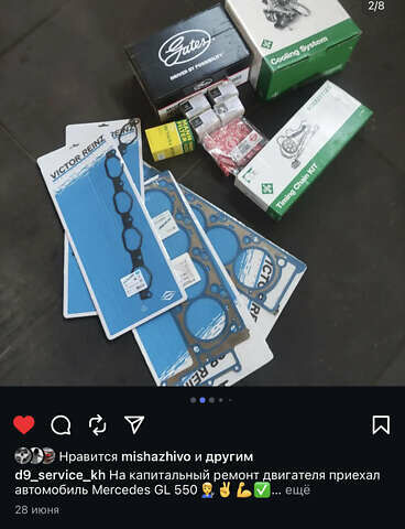 Чорний Мерседес ГЛ-Клас, об'ємом двигуна 5.5 л та пробігом 284 тис. км за 12999 $, фото 81 на Automoto.ua
