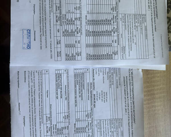 Черный Мерседес ГЛ-класс, объемом двигателя 5.46 л и пробегом 395 тыс. км за 12200 $, фото 6 на Automoto.ua