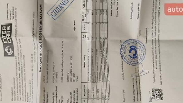 Черный Мерседес ГЛ-класс, объемом двигателя 5.46 л и пробегом 360 тыс. км за 18900 $, фото 10 на Automoto.ua