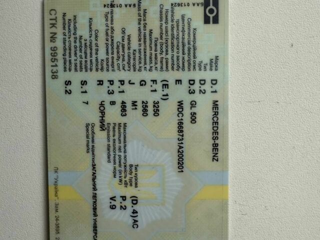 Чорний Мерседес ГЛ-Клас, об'ємом двигуна 4.7 л та пробігом 214 тис. км за 24000 $, фото 8 на Automoto.ua