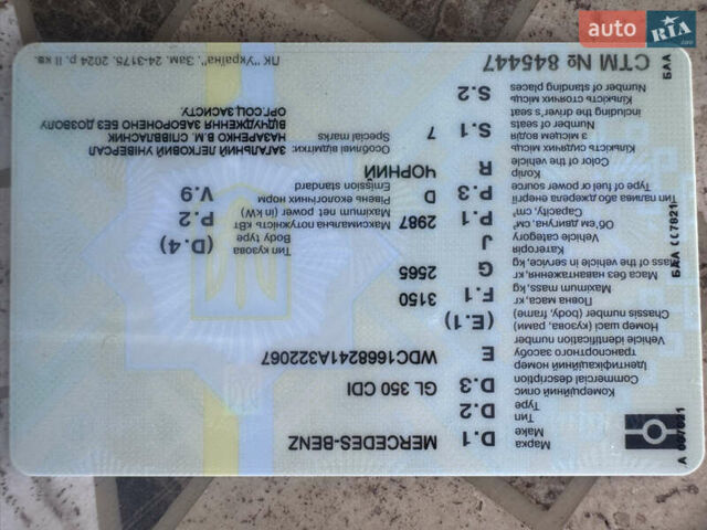 Мерседес ГЛ-Клас 2013 у Кривому Розі на Automoto.ua Чорний Мерседес ГЛ-Клас, об'ємом двигуна 3 л та пробігом 109 тис. км за 30000 $, фото 18 на Automoto.ua