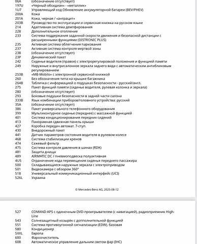 Черный Мерседес ГЛ-класс, объемом двигателя 2.99 л и пробегом 272 тыс. км за 37500 $, фото 3 на Automoto.ua