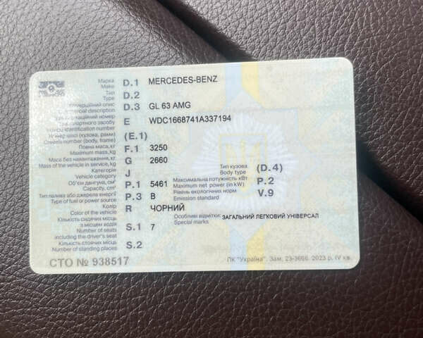 Черный Мерседес ГЛ-класс, объемом двигателя 5.5 л и пробегом 180 тыс. км за 35000 $, фото 22 на Automoto.ua