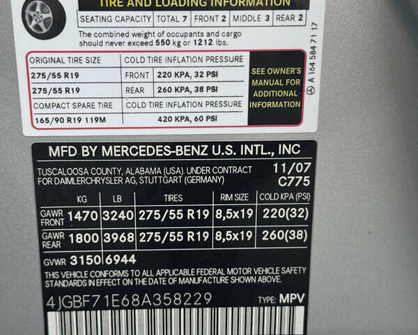 Мерседес ГЛ-класс 2008 в Одессе на Automoto.ua Серый Мерседес ГЛ-класс, объемом двигателя 4.66 л и пробегом 186 тыс. км за 13999 $, фото 21 на Automoto.ua