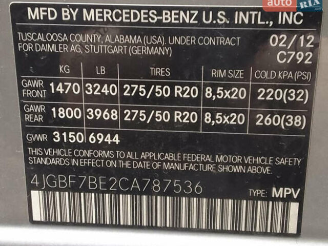 Серый Мерседес ГЛ-класс, объемом двигателя 4.66 л и пробегом 199 тыс. км за 13899 $, фото 16 на Automoto.ua