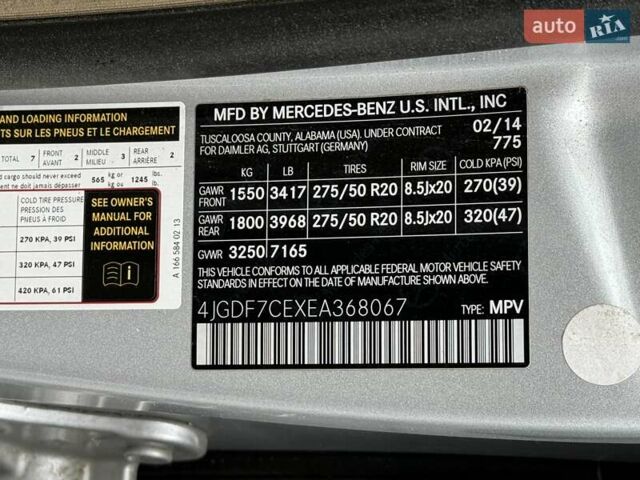 Сірий Мерседес ГЛ-Клас, об'ємом двигуна 4.66 л та пробігом 158 тис. км за 20400 $, фото 45 на Automoto.ua