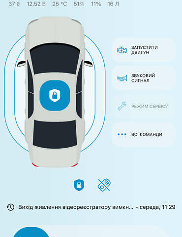 Белый Мерседес ГЛА-Класс, объемом двигателя 2.14 л и пробегом 156 тыс. км за 24100 $, фото 30 на Automoto.ua