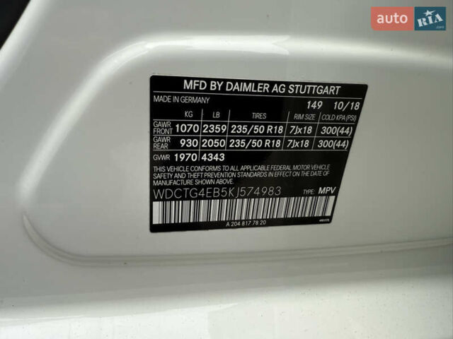 Белый Мерседес ГЛА-Класс, объемом двигателя 1.99 л и пробегом 104 тыс. км за 18900 $, фото 33 на Automoto.ua