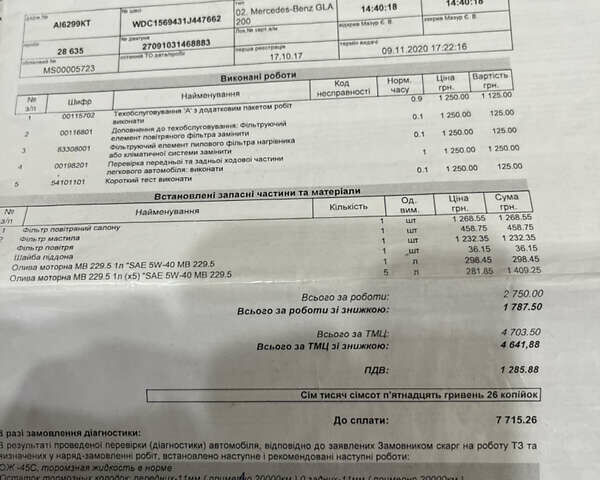Мерседес ГЛА-Класс, объемом двигателя 1.6 л и пробегом 72 тыс. км за 26000 $, фото 38 на Automoto.ua