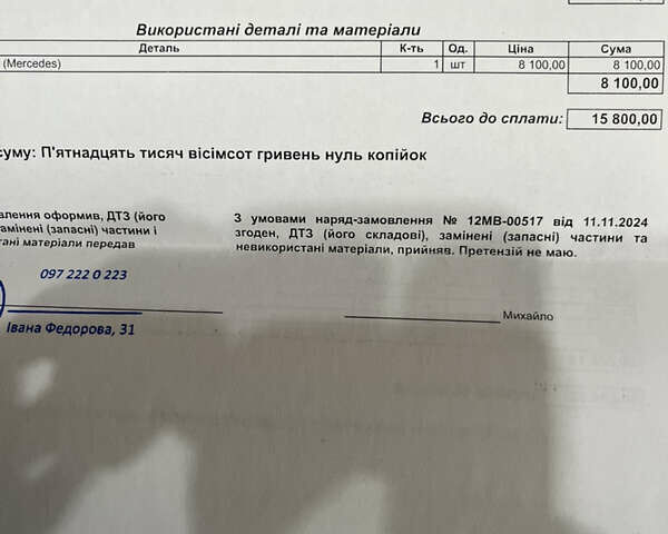Мерседес ГЛА-Класс, объемом двигателя 1.6 л и пробегом 72 тыс. км за 26000 $, фото 43 на Automoto.ua
