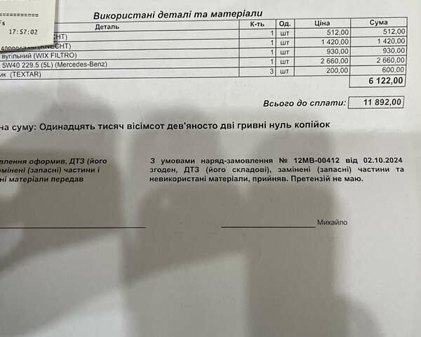 Мерседес ГЛА-Класс, объемом двигателя 1.6 л и пробегом 72 тыс. км за 26000 $, фото 41 на Automoto.ua