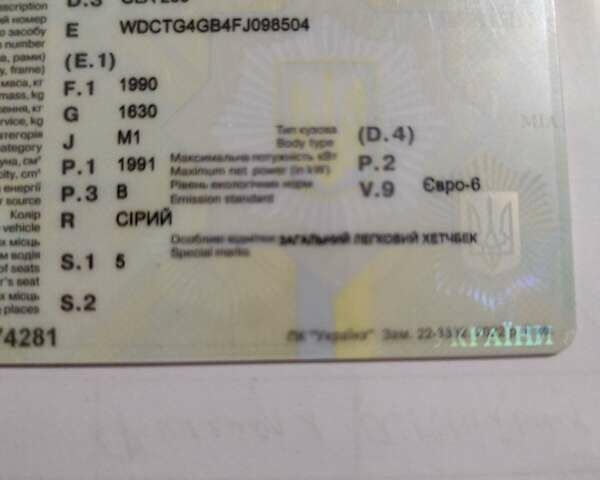 Сірий Мерседес ГЛА-Клас, об'ємом двигуна 1.99 л та пробігом 160 тис. км за 18100 $, фото 24 на Automoto.ua