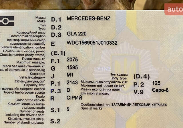 Серый Мерседес ГЛА-Класс, объемом двигателя 2.14 л и пробегом 262 тыс. км за 18500 $, фото 69 на Automoto.ua