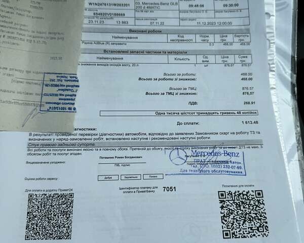 Білий Мерседес GLB-Class, об'ємом двигуна 1.95 л та пробігом 31 тис. км за 39900 $, фото 20 на Automoto.ua