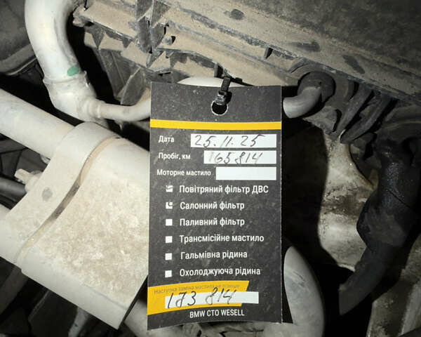 Білий Мерседес ГЛЦ-Клас, об'ємом двигуна 2.14 л та пробігом 171 тис. км за 25500 $, фото 22 на Automoto.ua