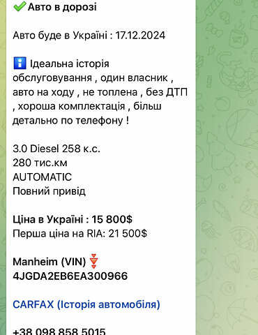 Белый Мерседес ГЛЦ-Класс, объемом двигателя 2.14 л и пробегом 255 тыс. км за 31300 $, фото 22 на Automoto.ua