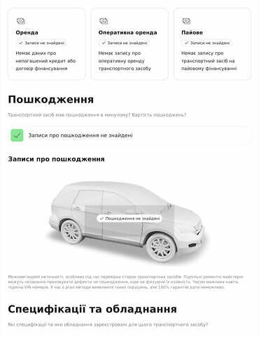 Белый Мерседес ГЛЦ-Класс, объемом двигателя 2.14 л и пробегом 255 тыс. км за 31300 $, фото 20 на Automoto.ua