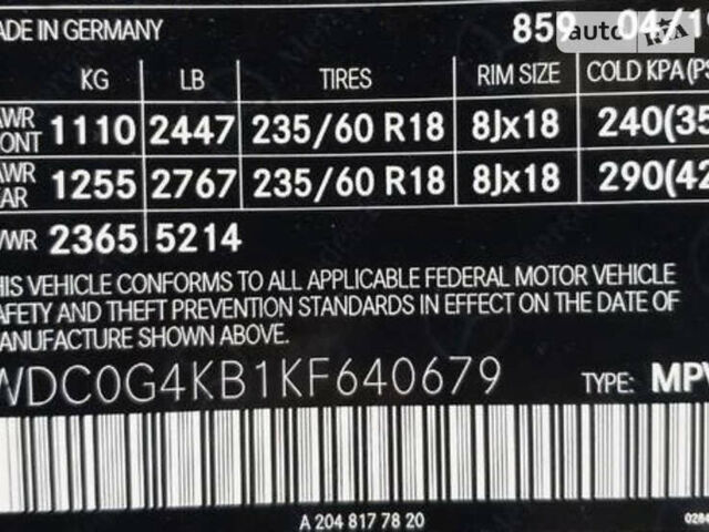 Бежевий Мерседес ГЛЦ-Клас, об'ємом двигуна 1.99 л та пробігом 67 тис. км за 29500 $, фото 22 на Automoto.ua