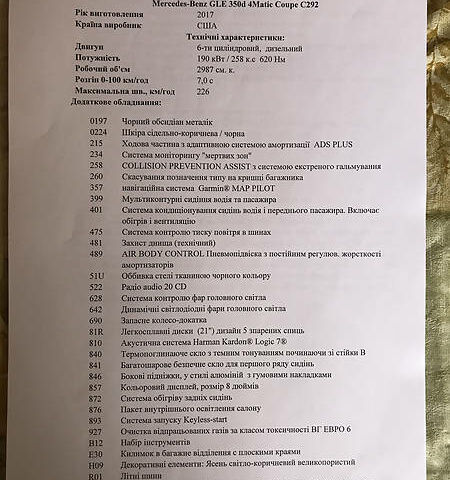 Чорний Мерседес ГЛЦ-Клас, об'ємом двигуна 0 л та пробігом 74 тис. км за 56000 $, фото 5 на Automoto.ua