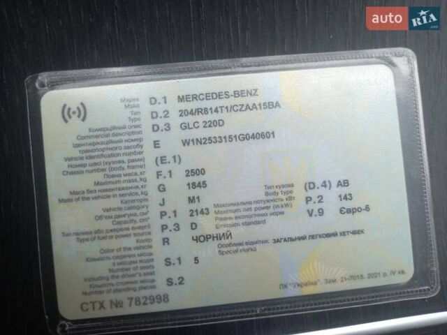 Черный Мерседес ГЛЦ-Класс, объемом двигателя 1.99 л и пробегом 108 тыс. км за 50000 $, фото 14 на Automoto.ua