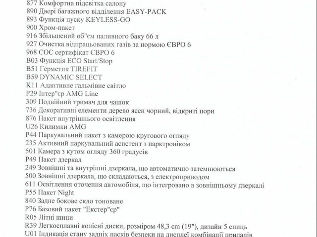 Червоний Мерседес ГЛЦ-Клас, об'ємом двигуна 2.1 л та пробігом 70 тис. км за 47500 $, фото 12 на Automoto.ua